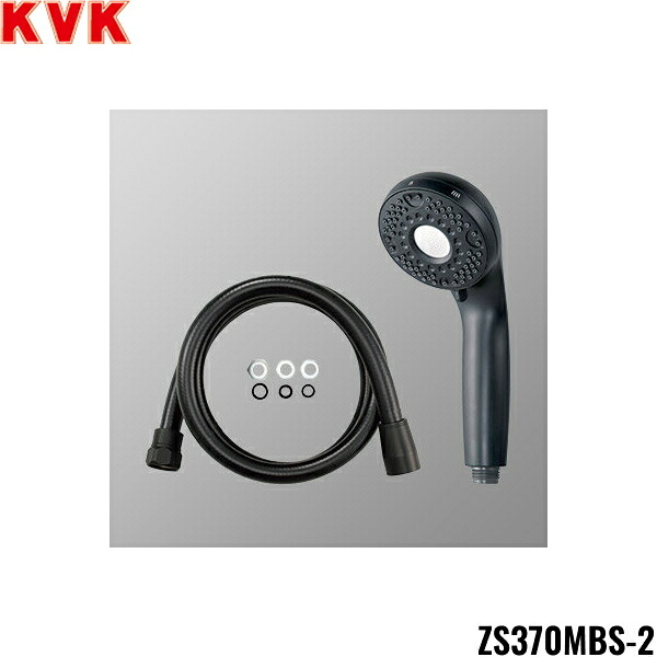 ZS370MBS-2 KVK ウルトラファインバブル シャワーセット マットブラック 送料無料[]