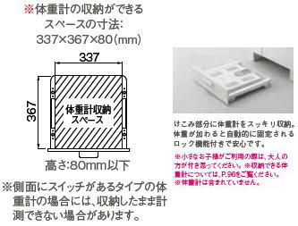 Toto リモデア 洗面化粧台3way収納ldsn757bkh U Z 壁給水 間口750mm 送料無料 Inax 洗面 通販 激安 Toto Ldsn757bkhuz 最大1 0円offクーポン 3 1 金 激安通販 住設ショッピング M717m 送料込