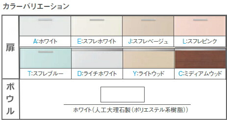 Toto リモデア 洗面化粧台3way収納ldsn757bkh U Z 壁給水 間口750mm 送料無料 Inax 洗面 通販 激安 Toto Ldsn757bkhuz 最大1 0円offクーポン 3 1 金 激安通販 住設ショッピング M717m 送料込 Toto リモデア 洗面化粧台3way収納ldsn757bkh U Z 壁給水 間口750mm 送料無料 Inax 洗面 通販 激安 Toto Ldsn757bkhuz 最大1 0円offクーポン 3 1 金 激安通販 住設ショッピング M717m 送料込