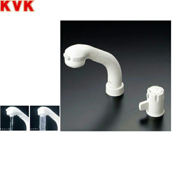 KF125N KVKサーモスタット式洗髪シャワー 一般地仕様 送料無料[]
