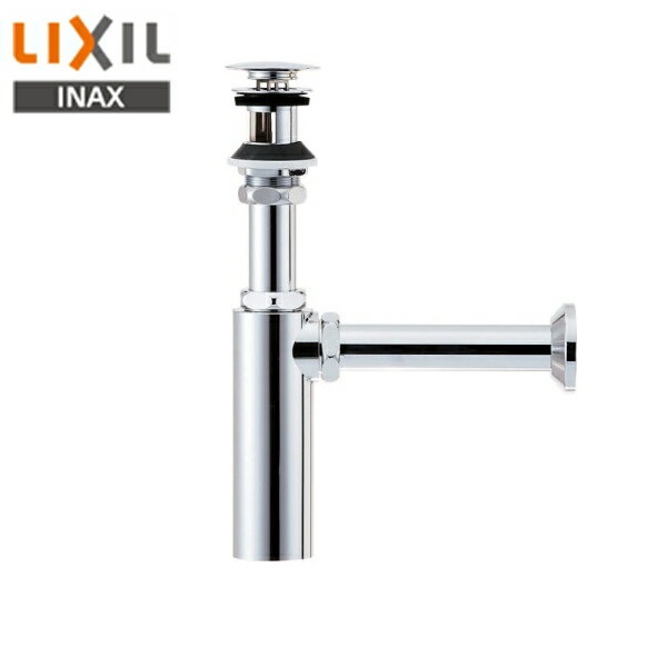 LF-708PAC リクシル LIXIL/INAX 排水金具 呼び径32mm・壁排水ボトルトラップ 送料無料[]