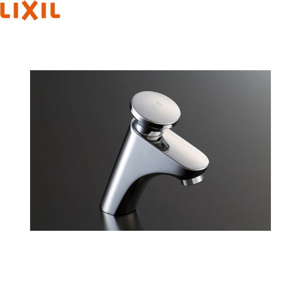 LF-P02B リクシル LIXIL/INAX 洗面所用セルフストップ水栓 送料無料[]｜激安通販！住設ショッピング 8,124円