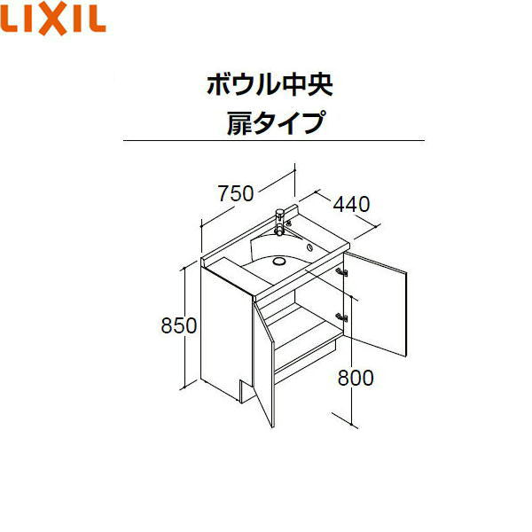 NSV1N-75G5Y リクシル LIXIL/INAX エスタ 洗面かざり付ける台本体のみ 間口750 扉印字機 貨物輸送無料()