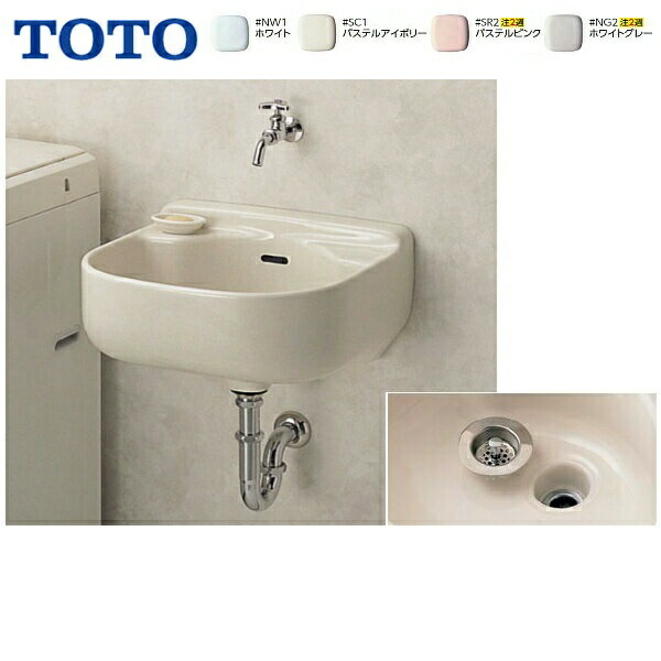 SK500+T200SNR13+TL220D+T6PMR TOTOマルチシンク 小形 壁排水Pトラップセット 送料無料[]