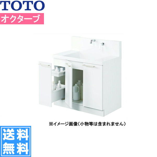 Ldrc100bjgen1a Toto オクターブシリーズ 洗面化粧台 下台のみ間口1000mm 片引き出しタイプ 内引き出し付 Inax 洗面 送料無料蛇口激安洗面用設備 激安通販 住設ショッピング 送料込 Toto Ldrc100bjgen1a Ldrc100bjgen1a Toto オクターブシリーズ 洗面化粧台 下台のみ間口1000mm 片引き出しタイプ 内引き出し付 Inax 洗面 送料無料蛇口激安洗面用設備 激安通販 住設ショッピング 送料込 Toto Ldrc100bjgen1a