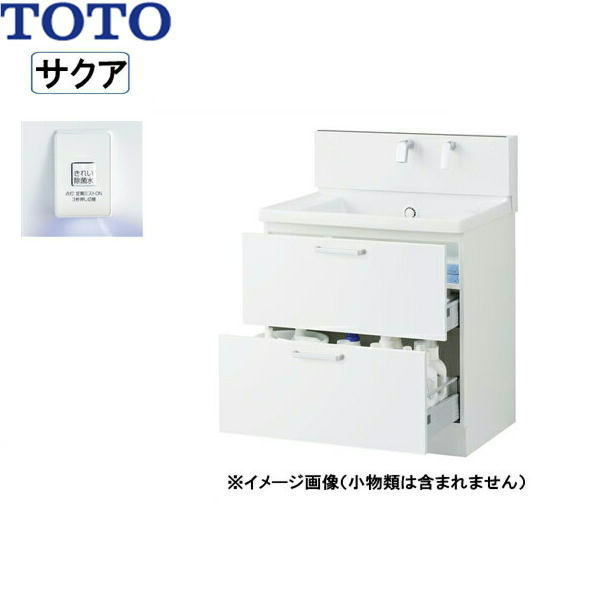 LDSWB075BCGJN1A TOTO SAKUAサクア 洗面化粧台のみ 間口750 きれい除菌水 ホワイト 送料無料[]