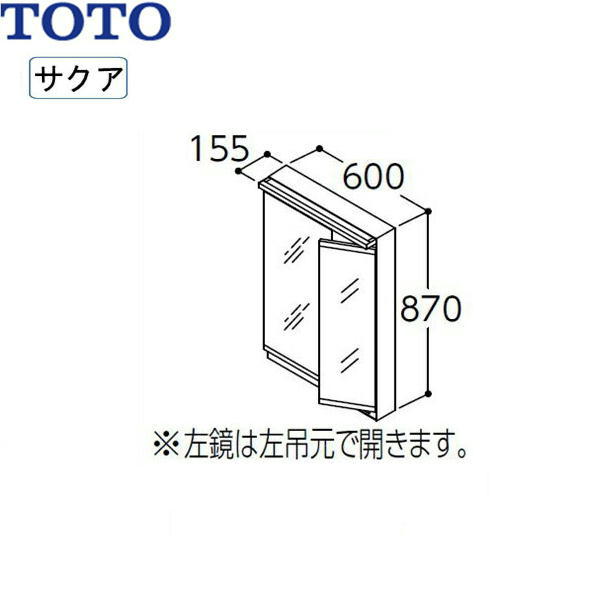 LMWB060A2GLG2G TOTO SAKUAサクア 銀鏡収納家具二面鏡 間口600 LED照明装置 貨物輸送無料[] 木材・建築資材・設備-花・ガーデン・DIY