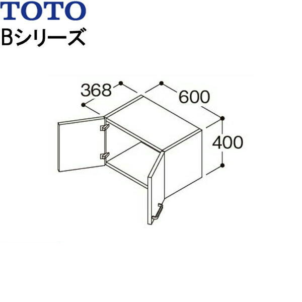 LWBA060ANA1A TOTO Bシリーズ ウォールキャビネット 間口600mm 送料無料[]