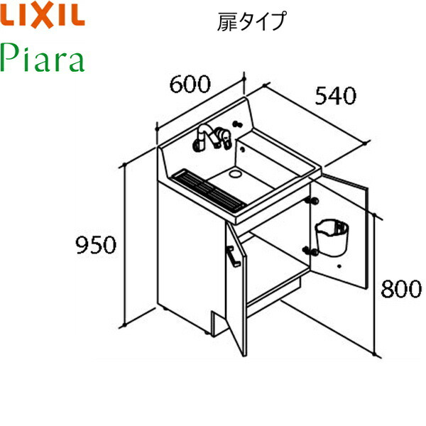 AR3N-605SY リクシル LIXIL PIARAピアラ 洗面化粧台本体のみ 間口600 扉タイプ スタンダード 送料無料[]