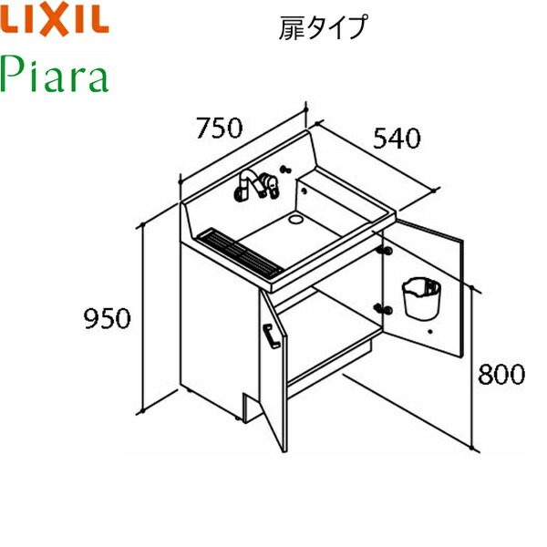 AR3N-755SY リクシル LIXIL PIARAピアラ 洗面かざり付ける台本体のみ 間口750 扉印字機 判定基準 貨物輸送無料[]