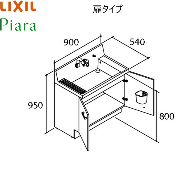 AR3N-905SY リクシル LIXIL PIARAピアラ 洗面化粧台本体のみ 間口900 扉タイプ ミドルグレード 送料無料[]｜激安通販！住設ショッピング
