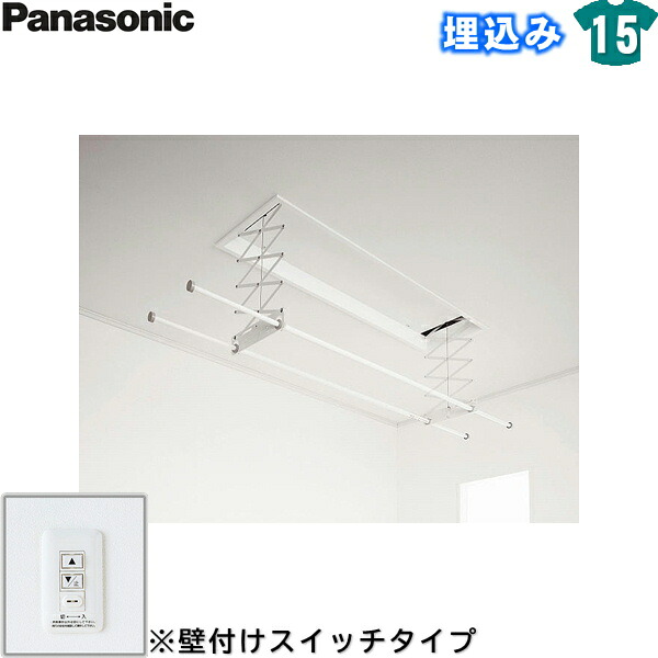 CWFBT21天使の都市 パナソニック Panasonic ホシ姫サマ室内物干し社会的単位 電動つづき物 貨物輸送無料[]