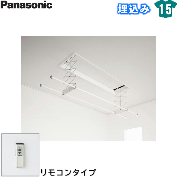 信憑 CWFBT21LR パナソニック Panasonic ホシ姫サマ室内物干しユニット 電動シリーズ 送料無料 fucoa.cl