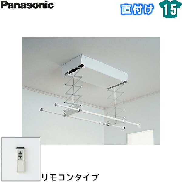 CWFBT22SR パナソニック Panasonic ホシ姫サマ室内物干し社会的単位 電動続きもの 貨物輸送無料[]