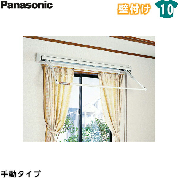 無料 CWFBT8101W パナソニック Panasonic ホシ姫サマ室内物干しユニット 手動シリーズ 送料無料 fucoa.cl