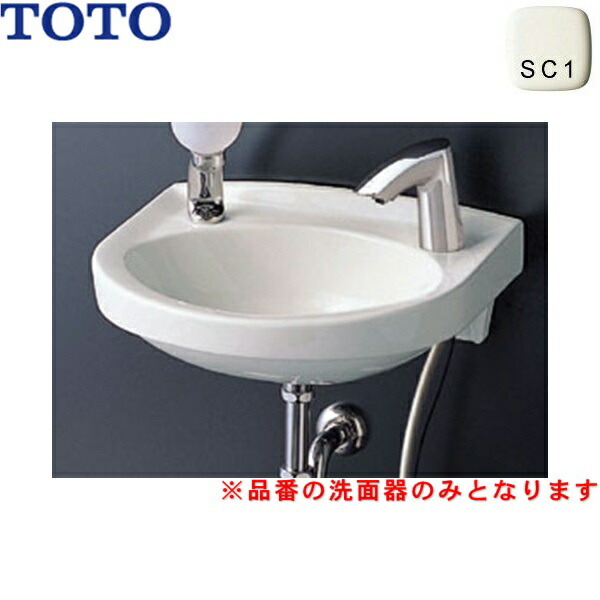☆工場整備品☆TOTO 手洗器　保健所対応　レバーハンドル　L30DM TOTO コンパクト手洗器 L5後継器 保健所対応 L30DMレバー式水栓