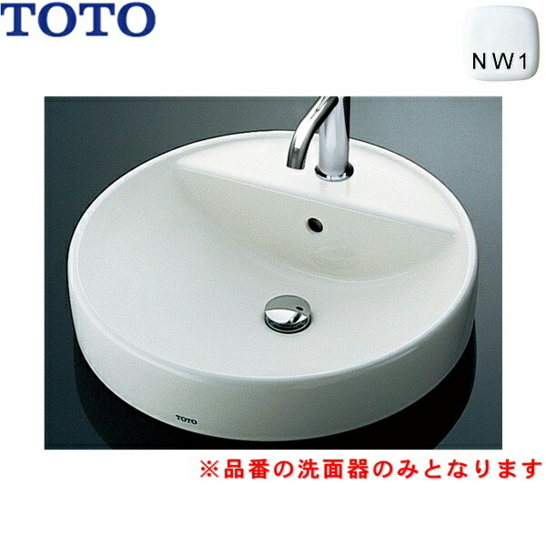 L700C#NW1 TOTOカウンタ式洗面器 ベッセル式 洗面器のみ 貨物輸送無料[]