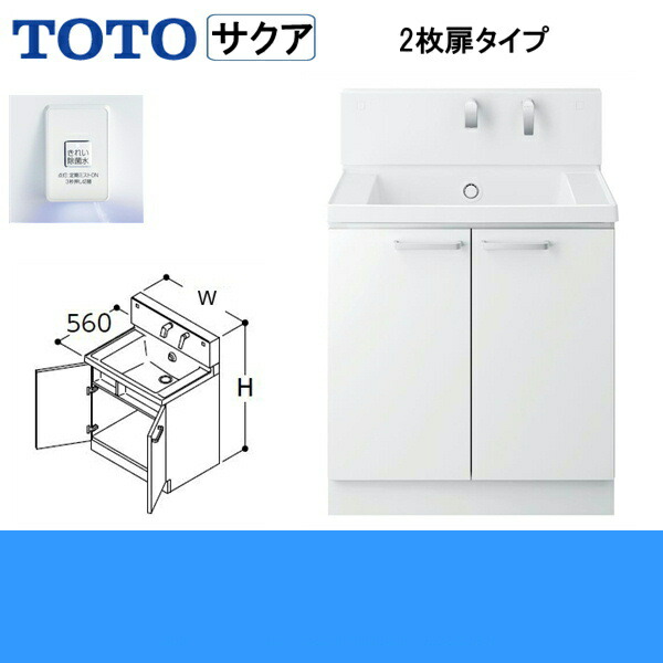 期間限定 ポイント2倍 複数購入で5倍or10倍 要エントリー Ldswb060bagjn1 Toto Sakuaサクア 洗面化粧台のみ 間口600 きれい除菌水 ミドルクラス 送料無料 Securus Compliance Uk