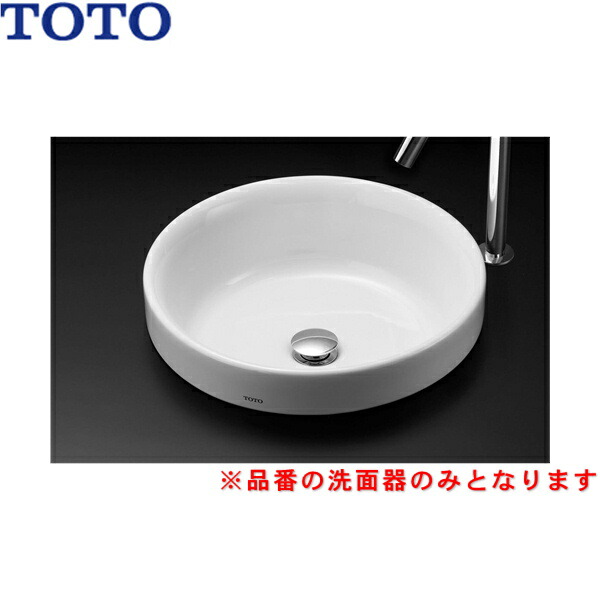 LS703#NW1 TOTOカウンター式洗面器 ベッセル式 洗面器のみ 送料無料[]