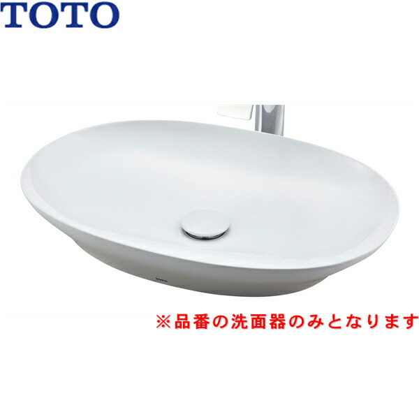 TOTO ベッセル式洗面器 LS703 TOTO ※メーカー直送のみ※ ベッセル式洗面器 LS703※ #NW1 洗面所