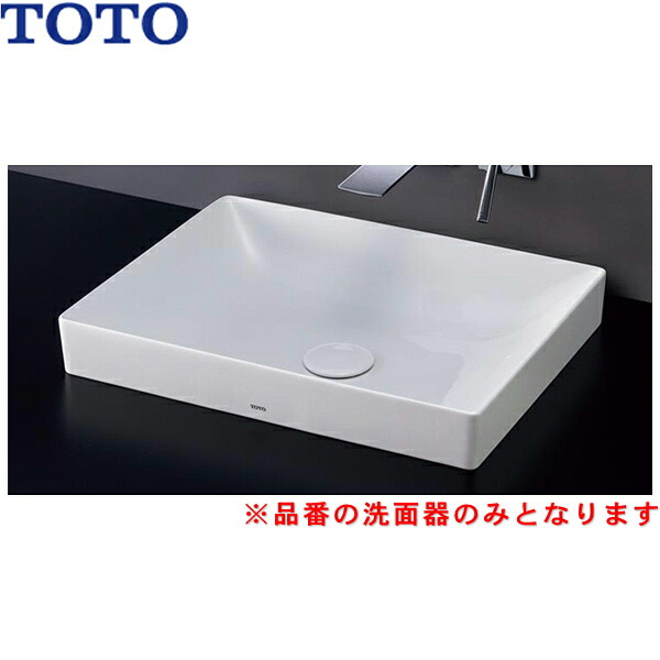 LS915#NW1 TOTOカウンター式洗面器 ベッセル式 洗面器のみ 送料無料[]