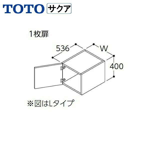 LWWB025ATR(L)1A TOTO SAKUAサクア トール用ウォールキャビネット 間口250 ホワイト[]｜激安通販！住設ショッピング