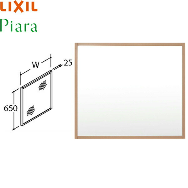 全商品ポイント最大42倍9 19 月 20:00〜9 24 土 01:59 MNS-451K-P リクシル LIXIL INAX ピアラ  木枠付1面鏡のみ 間口450 新品未使用