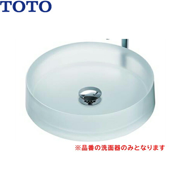 MR700CB71 TOTOカウンター式洗面器 ベッセル式 洗面器のみ 送料無料[]