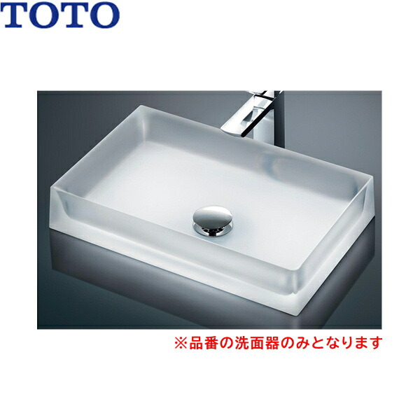 MR710CB11 TOTOカウンター式洗面器 ベッセル式 洗面器のみ 送料無料[]