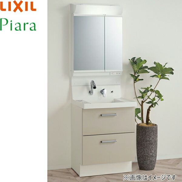 AR3FH-605SY+MAR2-602TXSU リクシル LIXIL PIARAピアラ 洗面化粧台化粧台セット12 本体間口600mm ハイグレード 送料無料[]