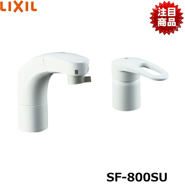 至高 住設ショッピングAM-321TCV1 リクシル LIXIL INAX 洗面器 手洗
