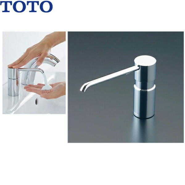 TLK05203J TOTO水石けん供給栓 アンダーカウンタータイプ 送料無料[]