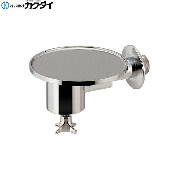 710-046 カクダイ KAKUDAI 衛生水栓 送料無料[]