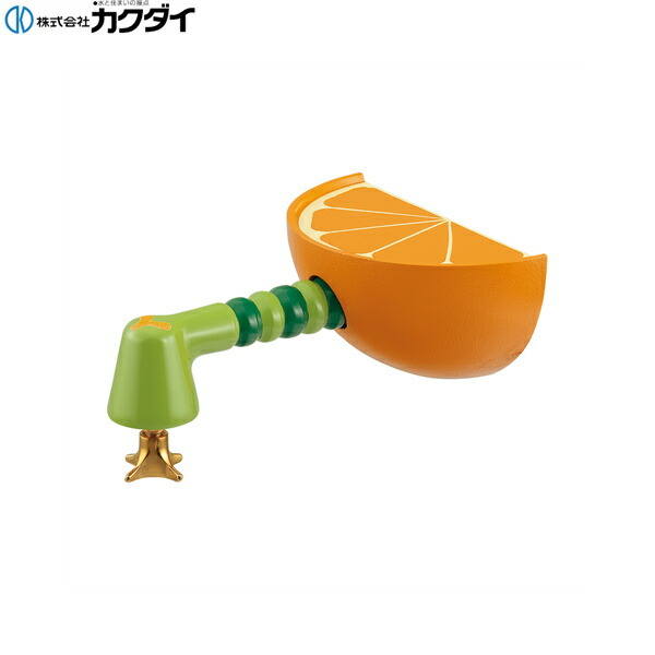 710-049 カクダイ KAKUDAI 衛生水栓 あおむし 送料無料[]