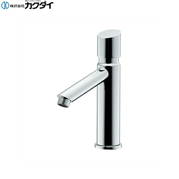 716-312 カクダイ KAKUDAI 自閉立水栓 送料無料[]｜激安通販！住設ショッピング