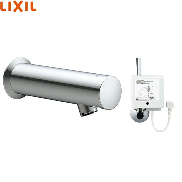 AM-230CV1 リクシル LIXIL/INAX オートマージュMX 壁付タイプ 自動水栓 100V 送料無料[]｜激安通販！住設ショッピング