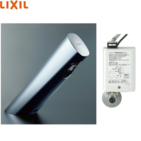 AM-300C リクシル LIXIL/INAX 洗面器・手洗器用自動水栓 オートマージュA アクエナジー 送料無料[]