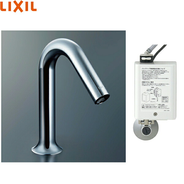 AM-320C リクシル LIXIL/INAX 洗面器・手洗器用自動水栓 オートマージュMX アクエナジー 送料無料[]｜激安通販！住設ショッピング