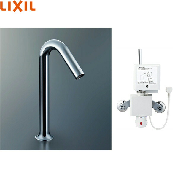 AM-320HTCV1 リクシル LIXIL/INAX 洗面器・手洗器用自動水栓 オートマージュMX 100V ベッセル用ロングタイプ 送料無料[]