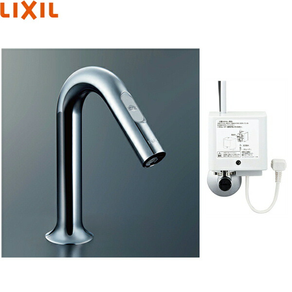 AM-321CV1 リクシル LIXIL/INAX 洗面器・手洗器用自動水栓 オートマージュMX 手動スイッチ付 送料無料[]