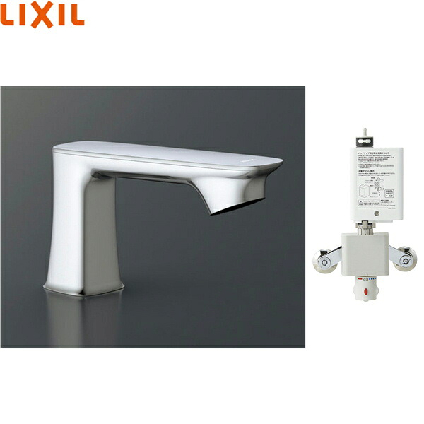 AM-330TC リクシル LIXIL/INAX 洗面器・手洗器用自動水栓 オートマージュGX アクエナジー サーモスタット付 送料無料[]