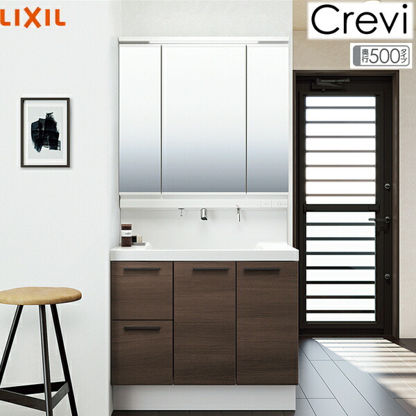 楽天市場】LIXIL リクシル 洗面化粧台 クレヴィ 奥行560タイプ 間口