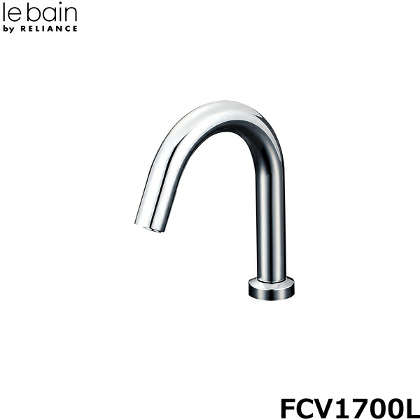 FCV1700L リラインス RELIANCE センサー立水栓[]