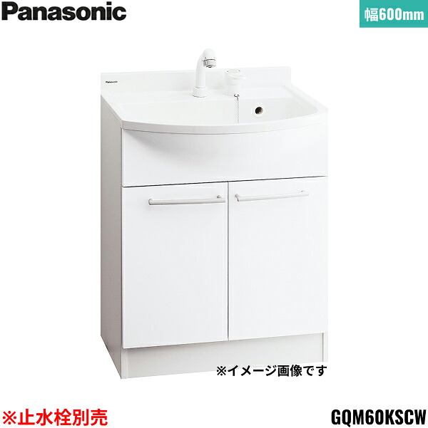 GQM60KSCW パナソニック PANASONIC かざり付ける台本体 エムライン 収納家具のみ 間口600粍 エコカチットなし 止水栓別売 貨物輸送無料[]