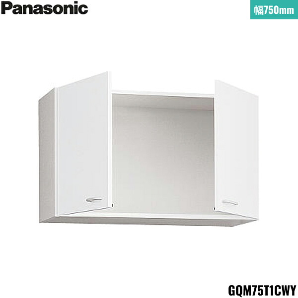 GQM75T1CWY パナソニック PANASONIC 天袋 エムライン 幅750粍 貨物輸送無料[]