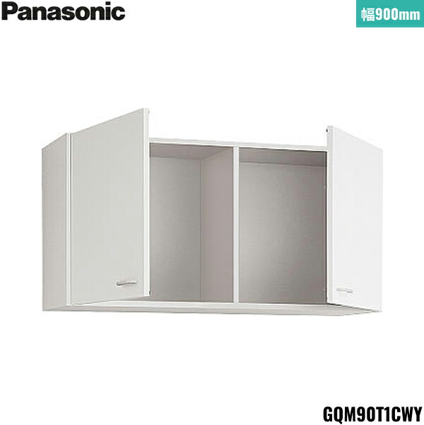 GQM90T1CWY パナソニック PANASONIC 天袋 エムライン 幅900mm 送料無料[]