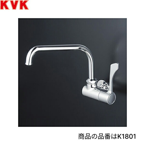 K1801 KVKワンタッチハンドル水栓 ワンタッチハンドル付横形自在水栓 190mmパイプ付 一般地・寒冷地共通 給水・給湯共通 送料無料[] 4,969円