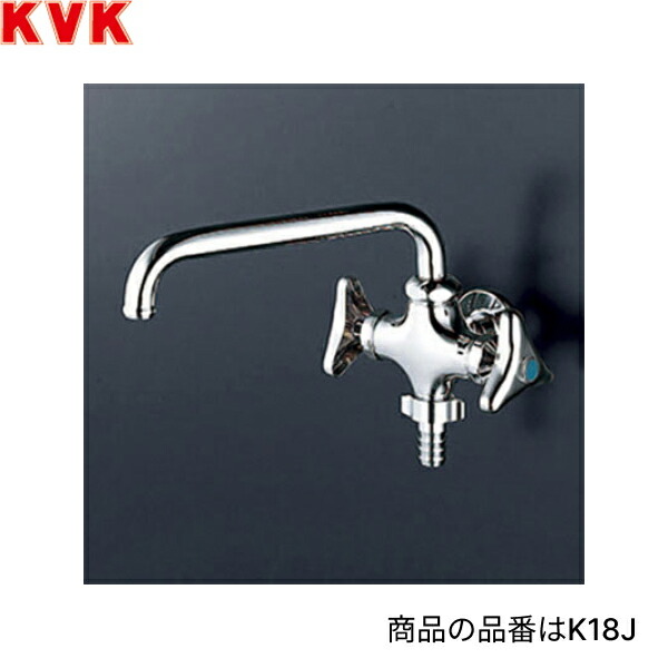 K18Z KVK二口自在水栓 寒冷地仕様 送料無料[]