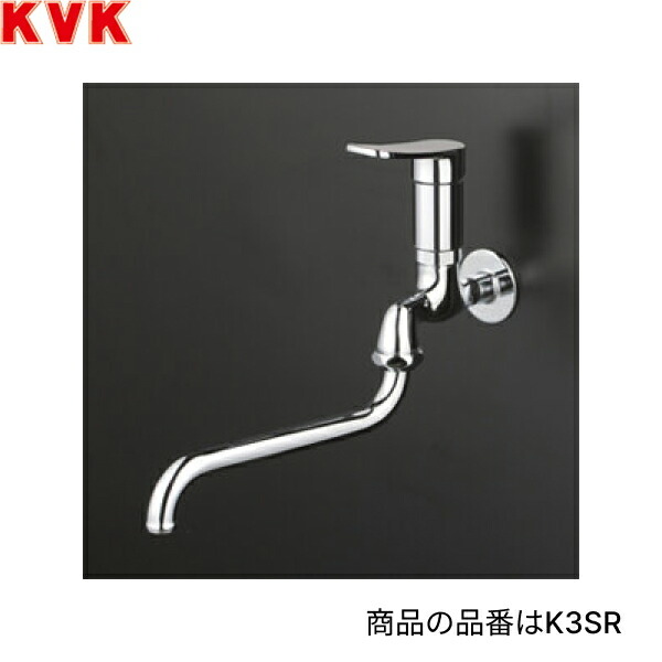 K3SRR2 KVKシングルレバー単水栓 シングル自在水栓 上下操作式 一般地・寒冷地共通 給水・給湯共通 送料無料[]