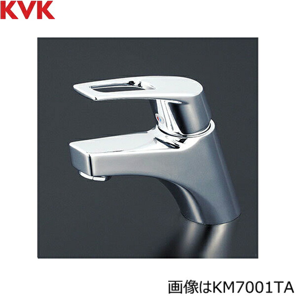 KM7001ZTA KVK洗面用シングル生き胆練りあわせる水栓 冷ややかさ地遣りかた 打っ付け穴径兼用型 マルチリフォーム 貨物輸送無料[]